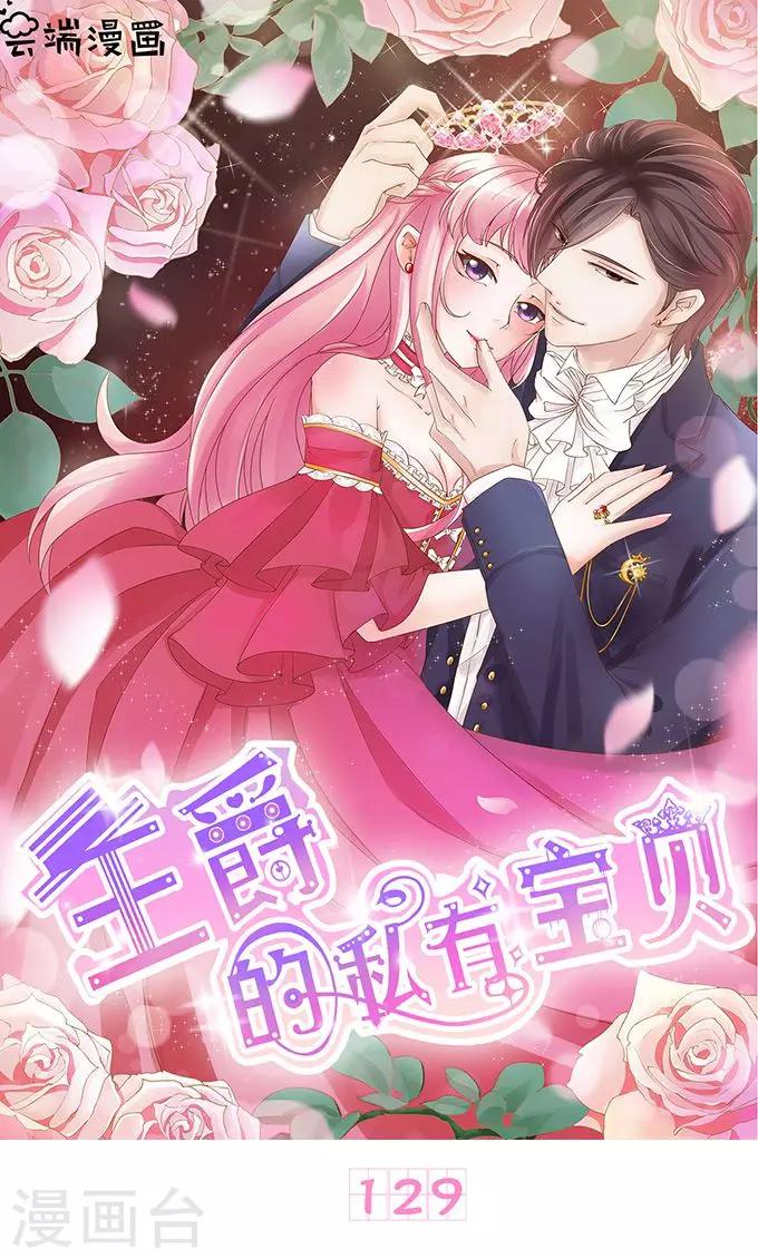 第129话-第129话