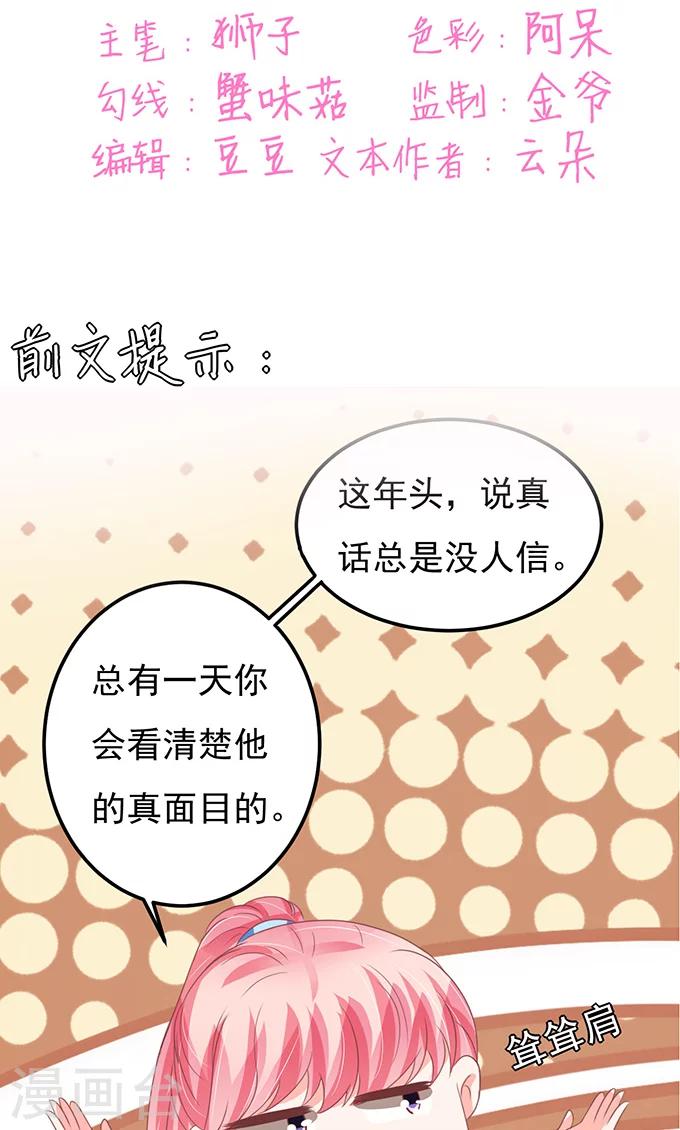 第129话-第129话