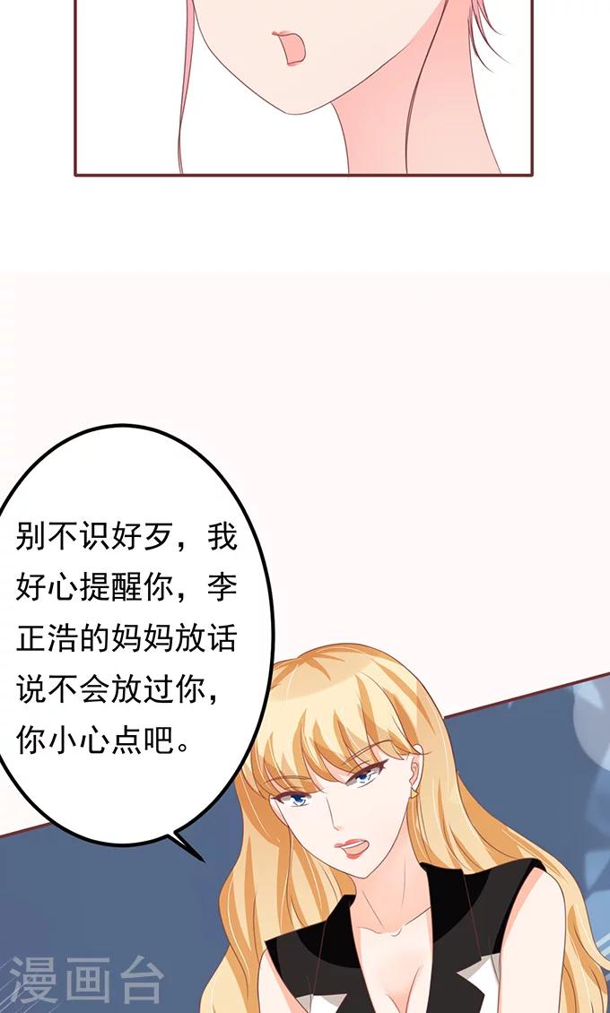 第129话-第129话