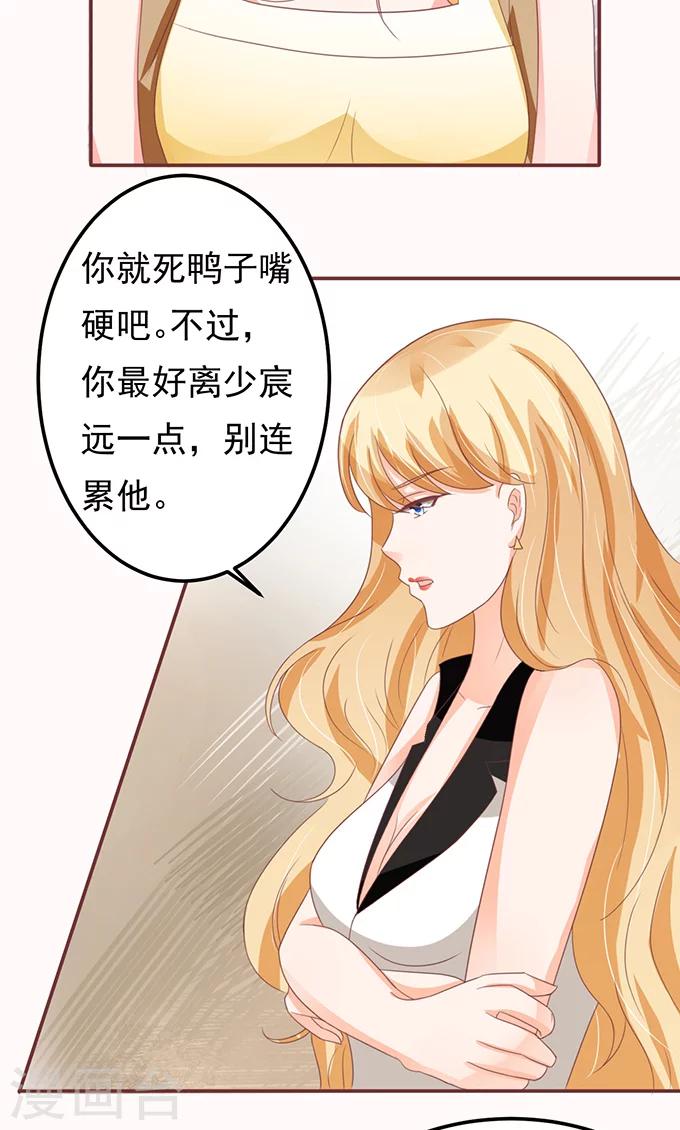第129话-第129话