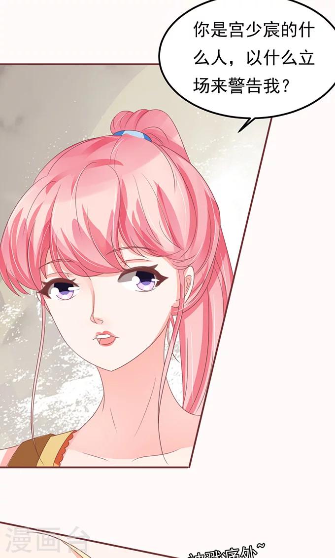 第129话-第129话
