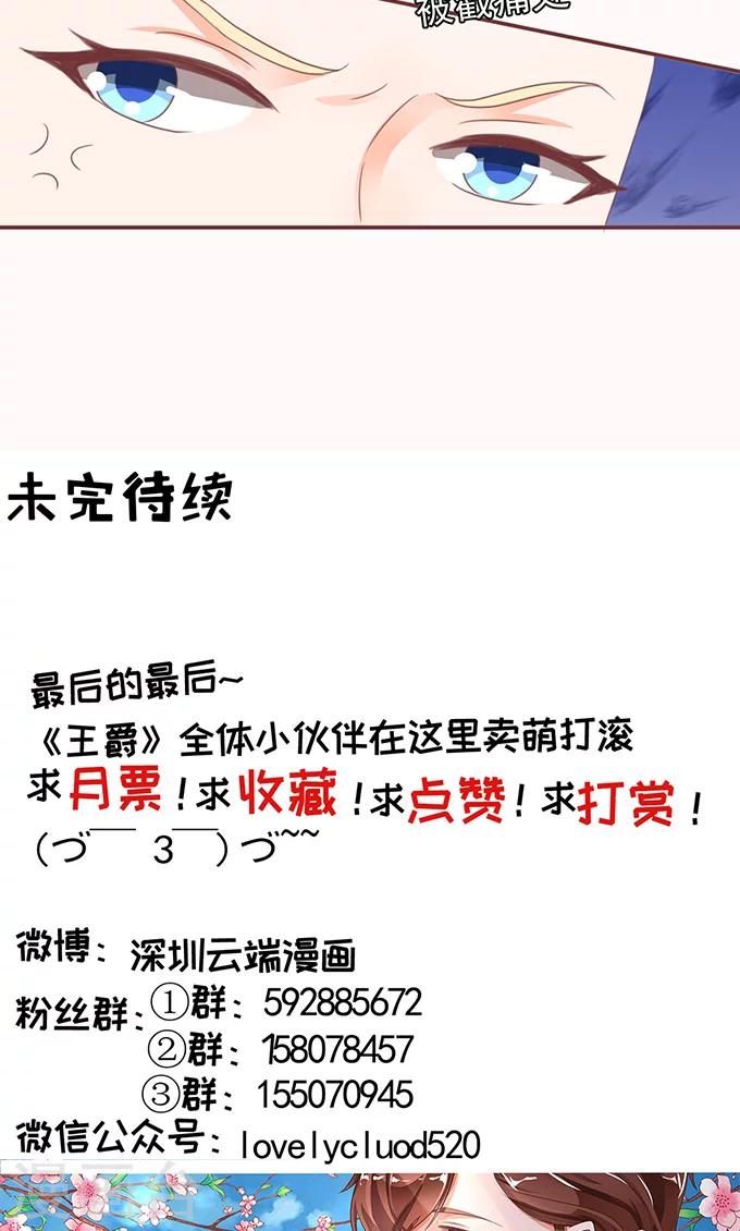 第129话-第129话