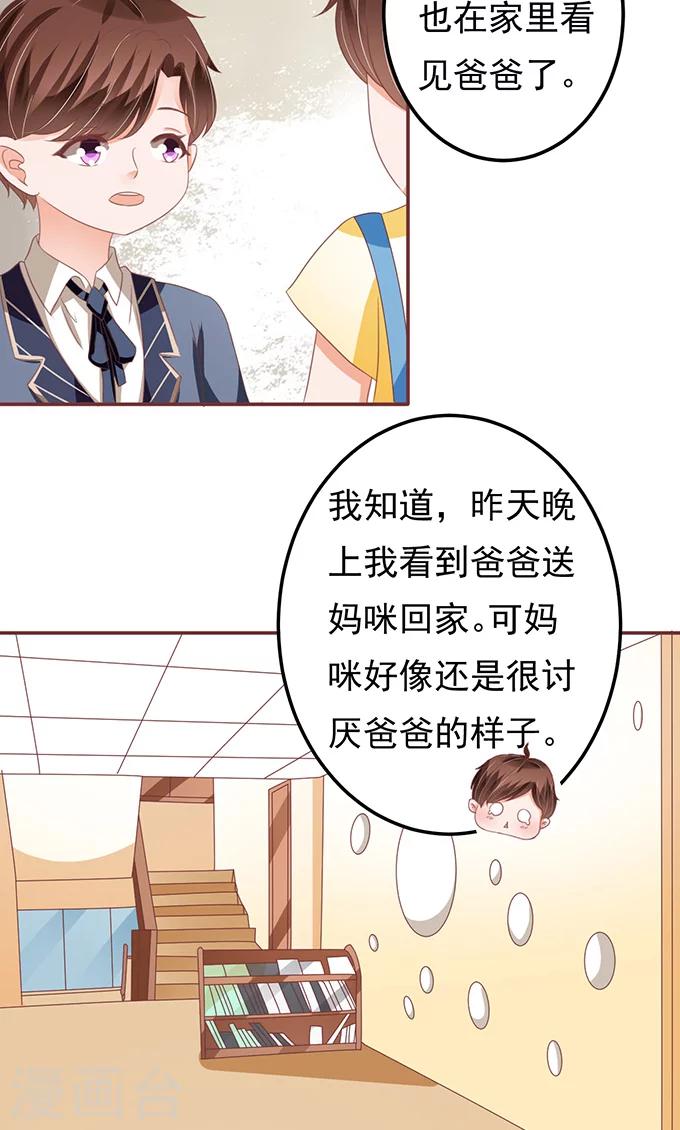 第129话-第129话