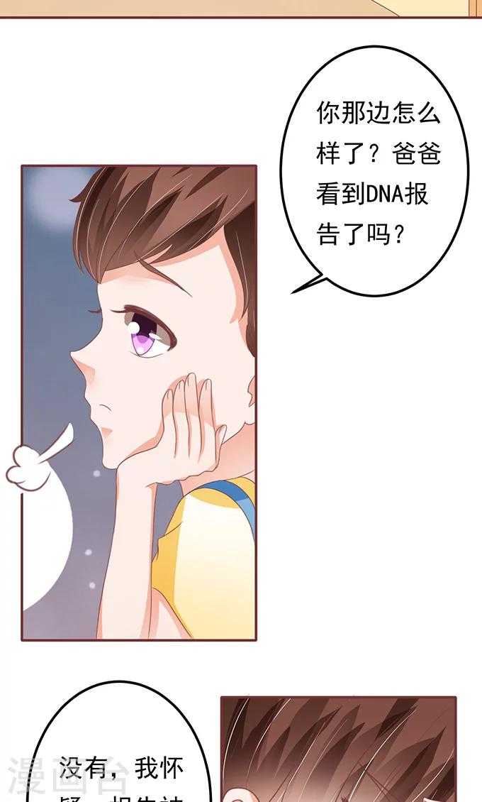 第129话-第129话