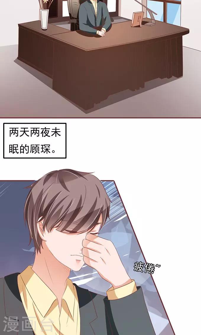 第131话-第131话