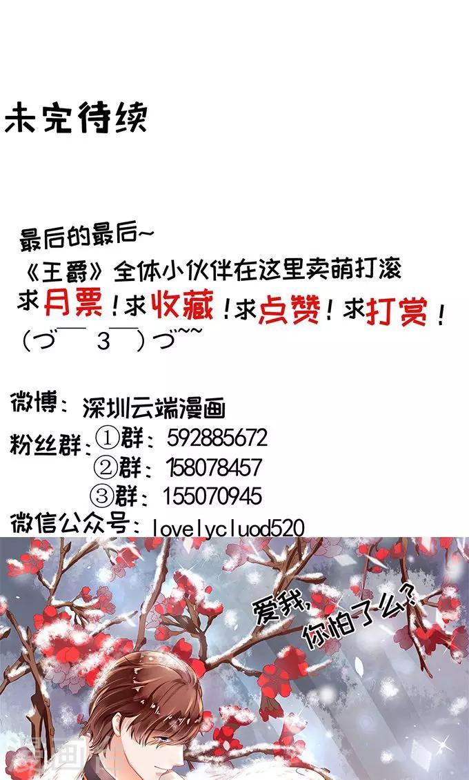 第131话-第131话