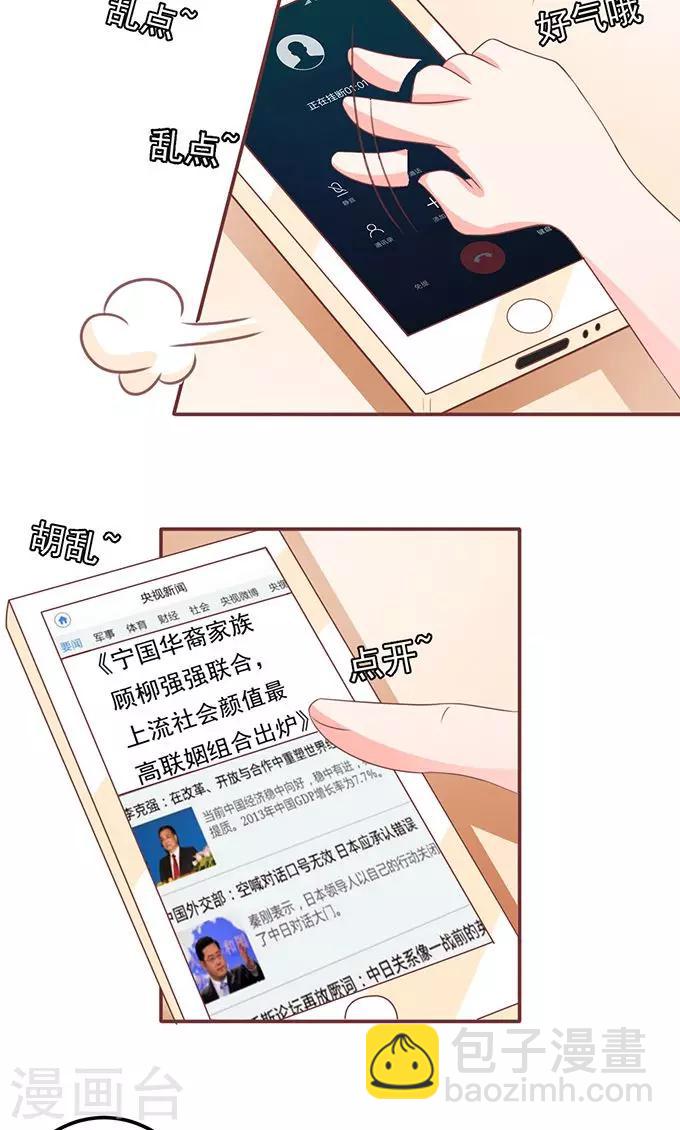 第131话-第131话