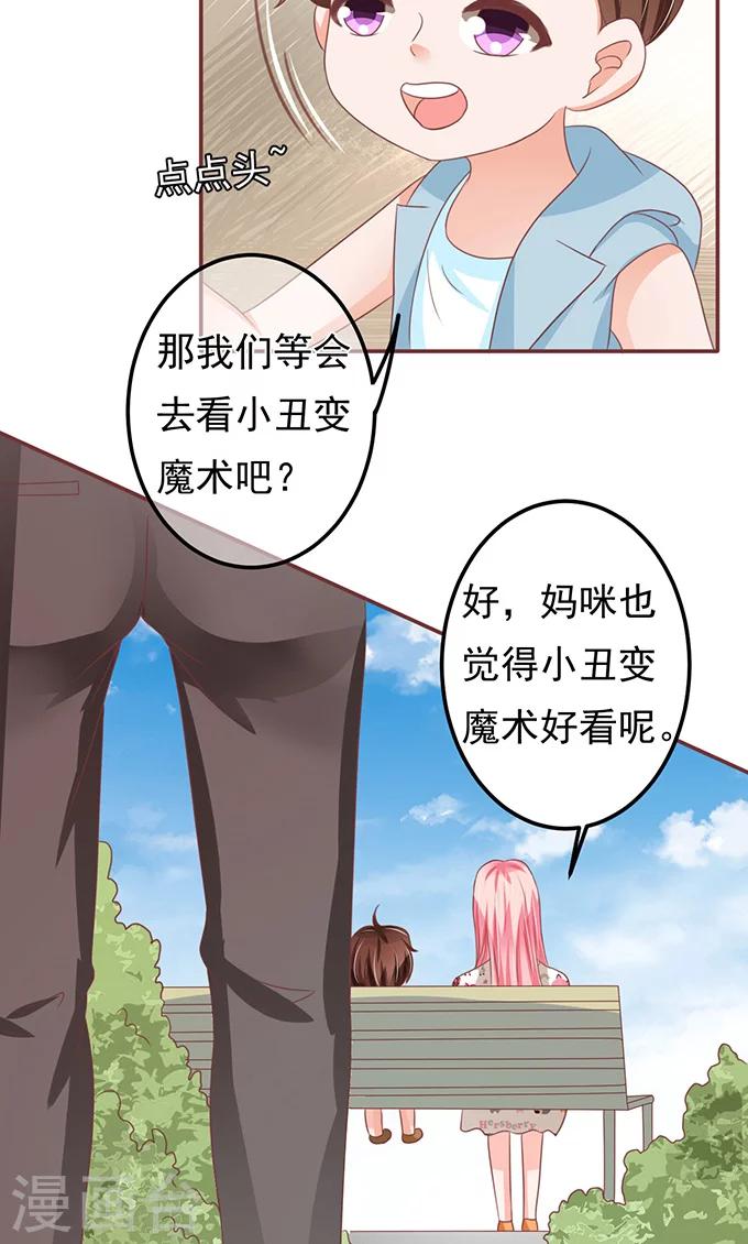 第133话-第133话