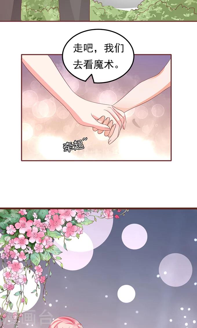 第133话-第133话