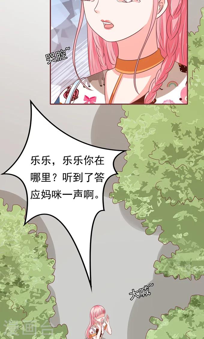第133话-第133话