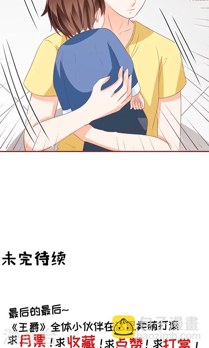 第133话-第133话