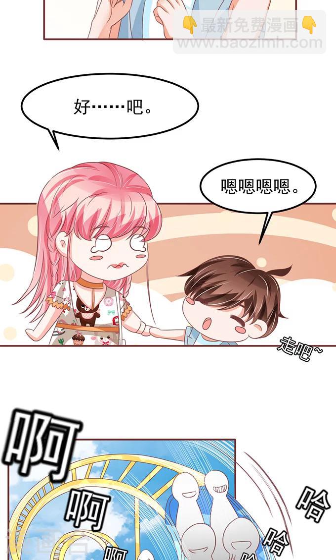 第133话-第133话