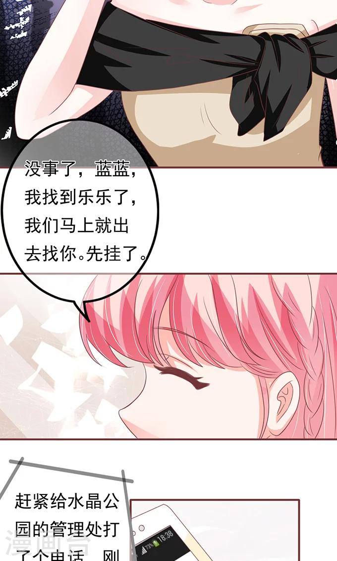 第135话-第135话