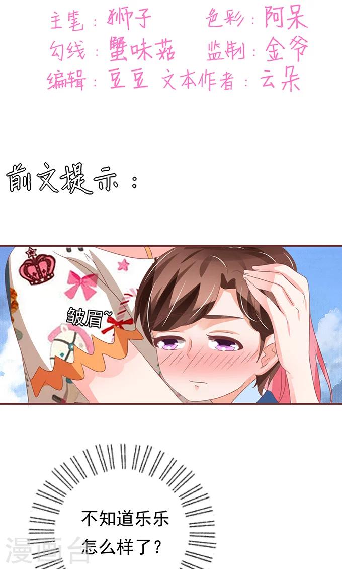 第135话-第135话