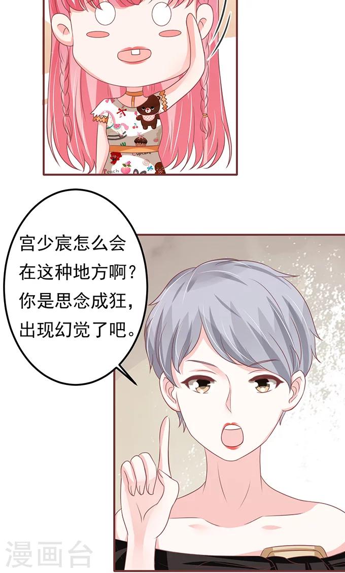 第135话-第135话
