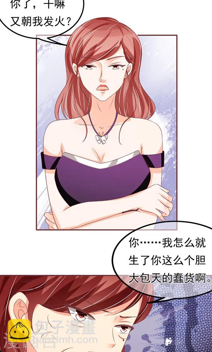 第135话-第135话