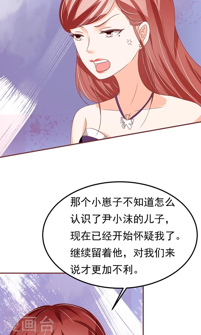 第135话-第135话