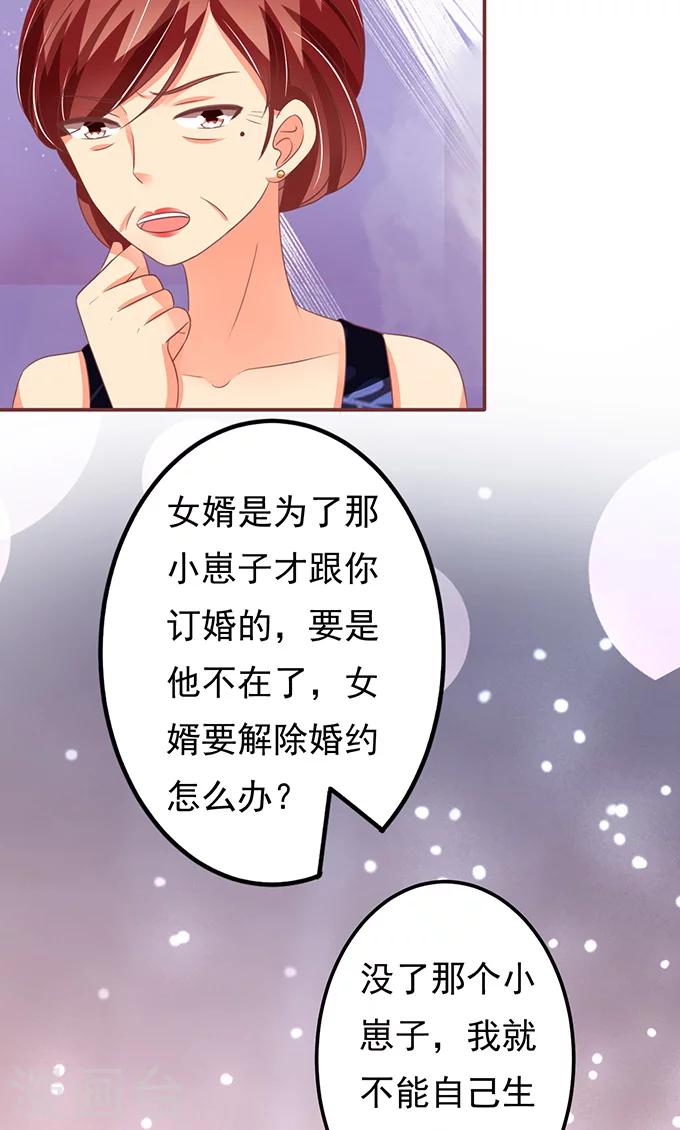 第135话-第135话