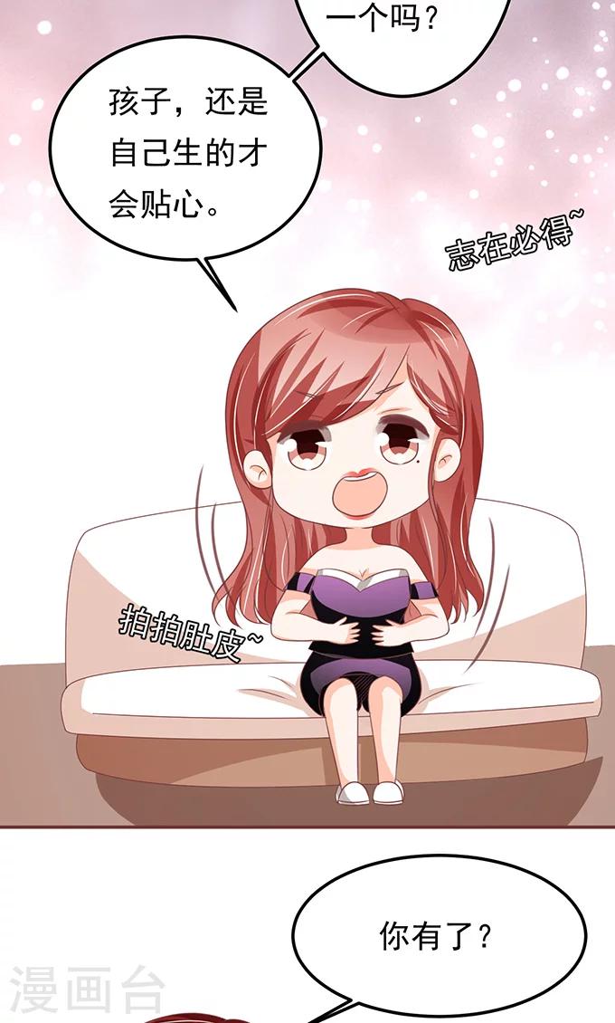 第135话-第135话