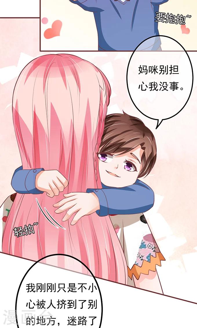第135话-第135话