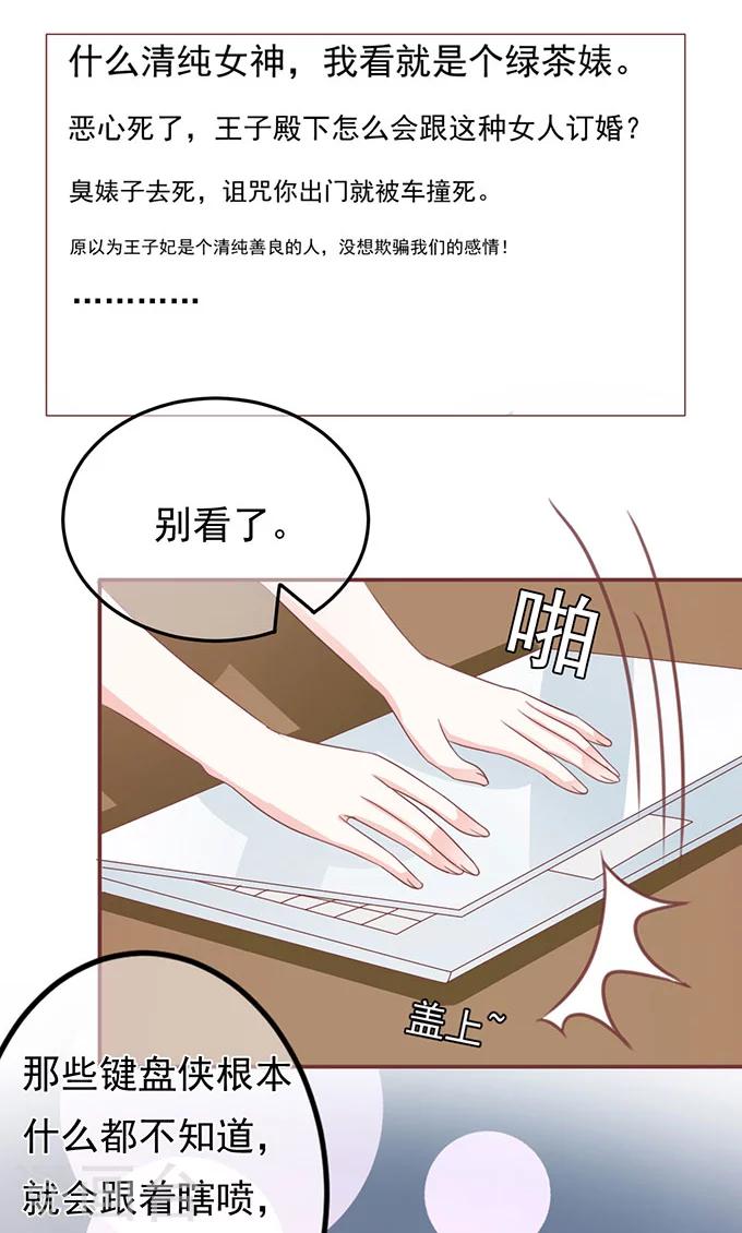 第137话-第137话