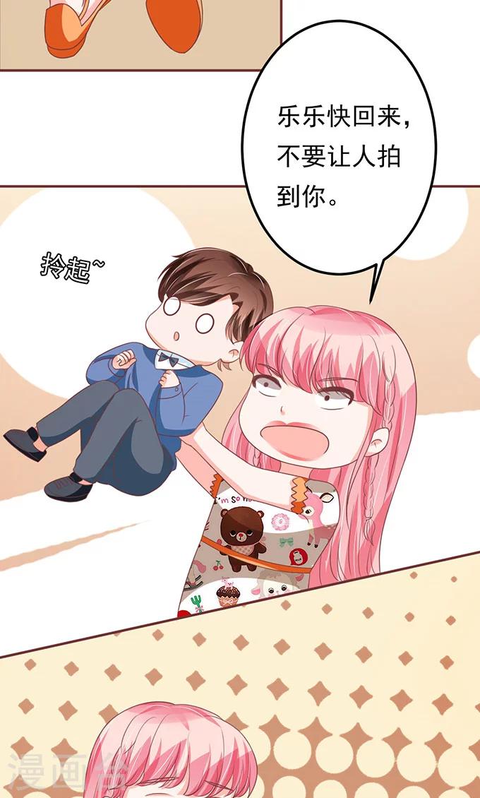第137话-第137话