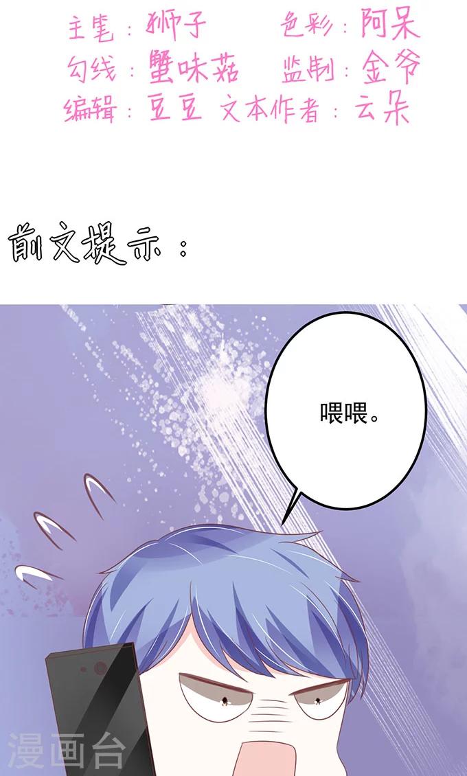 第137话-第137话