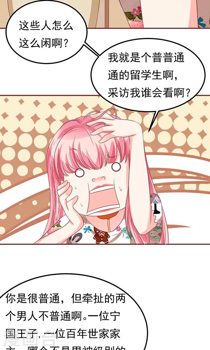 第137话-第137话