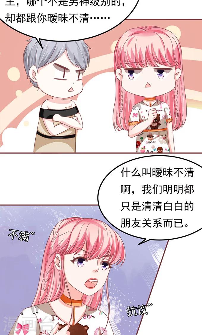 第137话-第137话