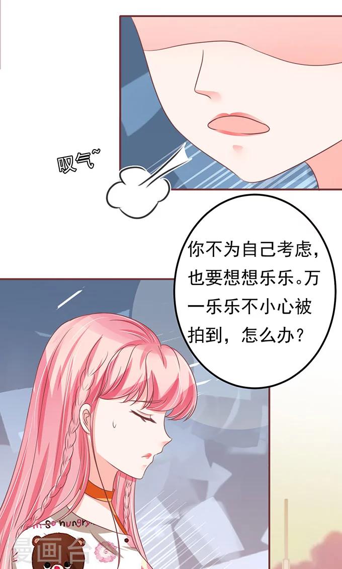 第137话-第137话