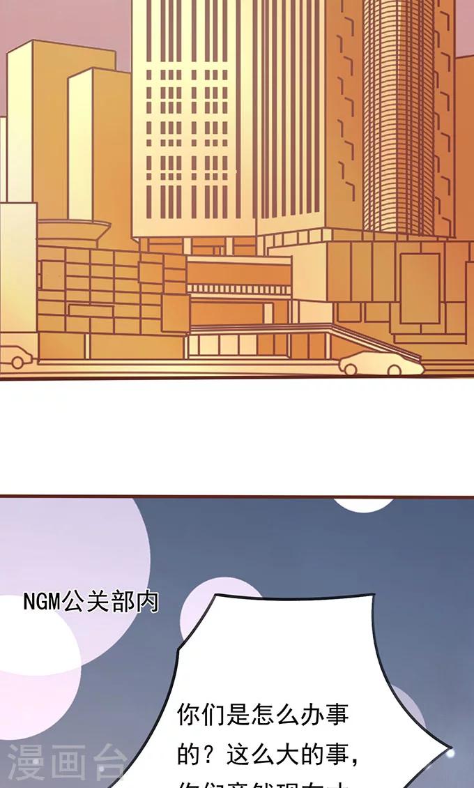 第137话-第137话