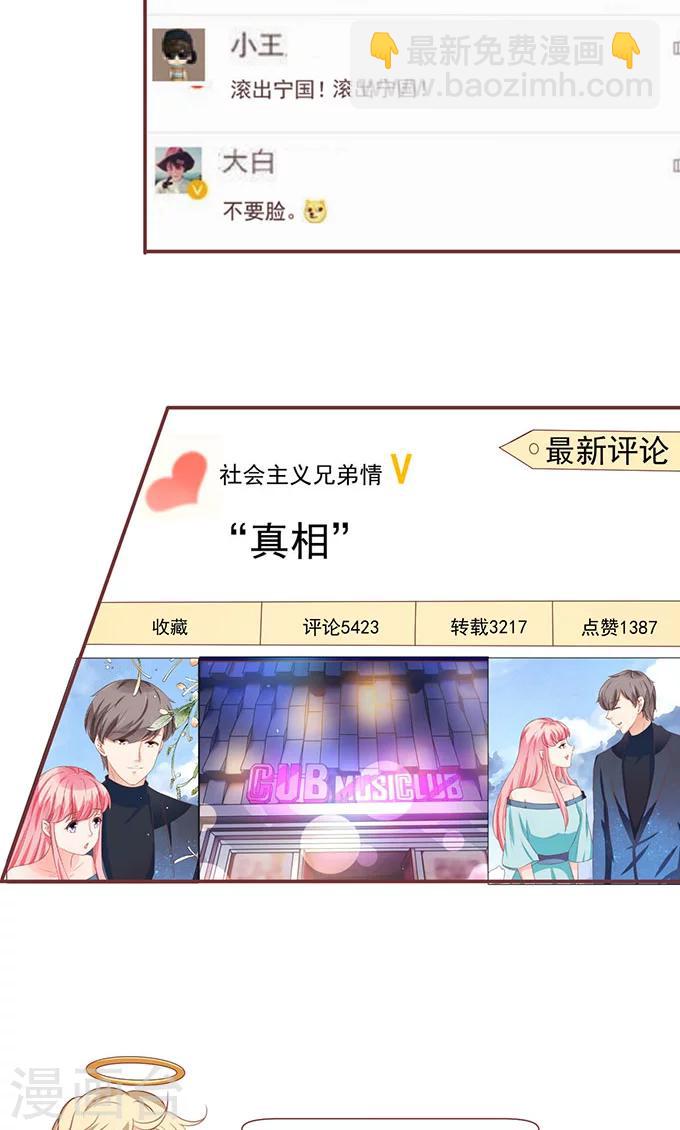 第137话-第137话