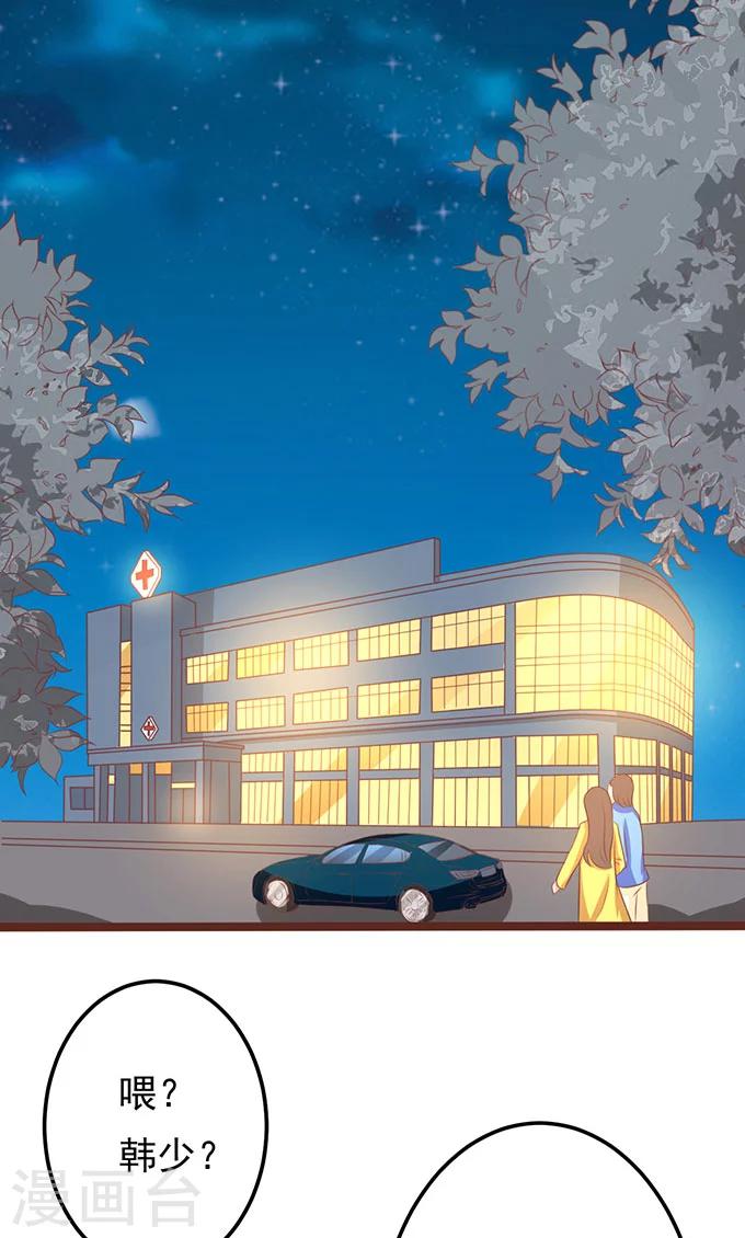 第139话-第139话