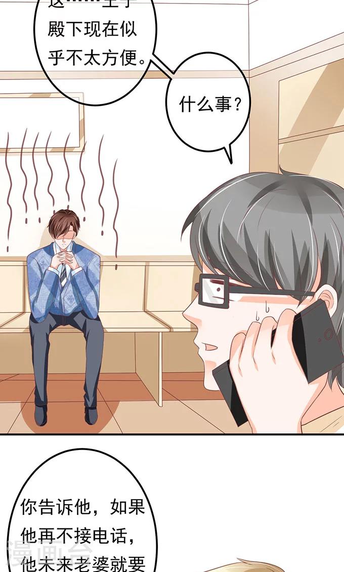 第139话-第139话