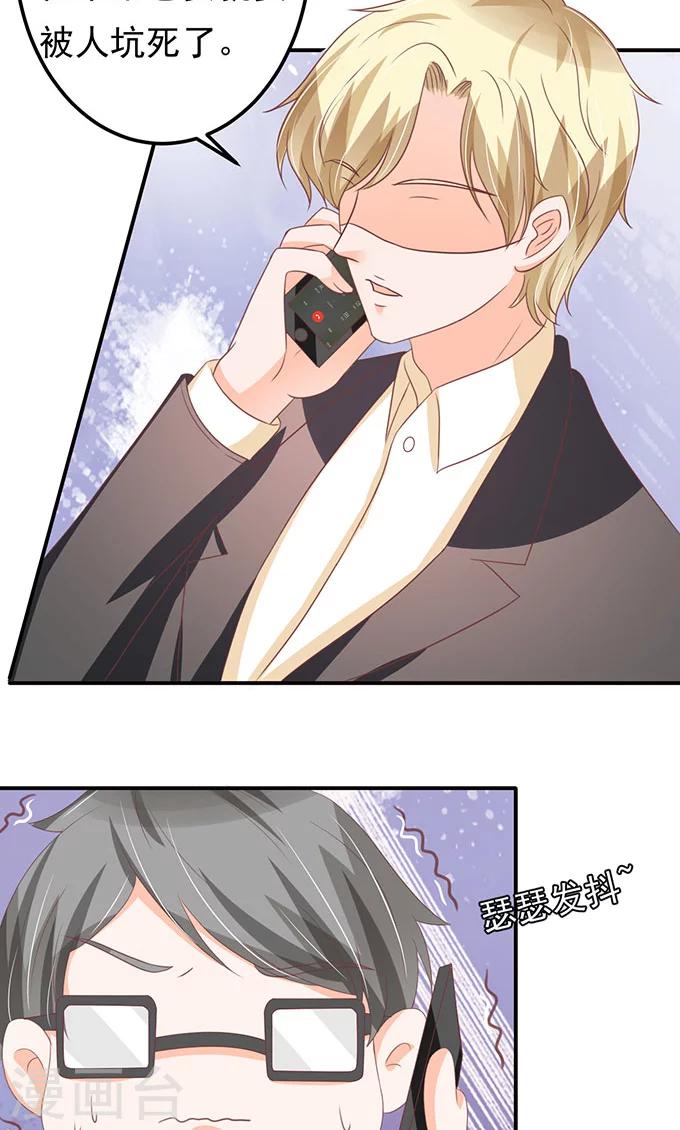 第139话-第139话