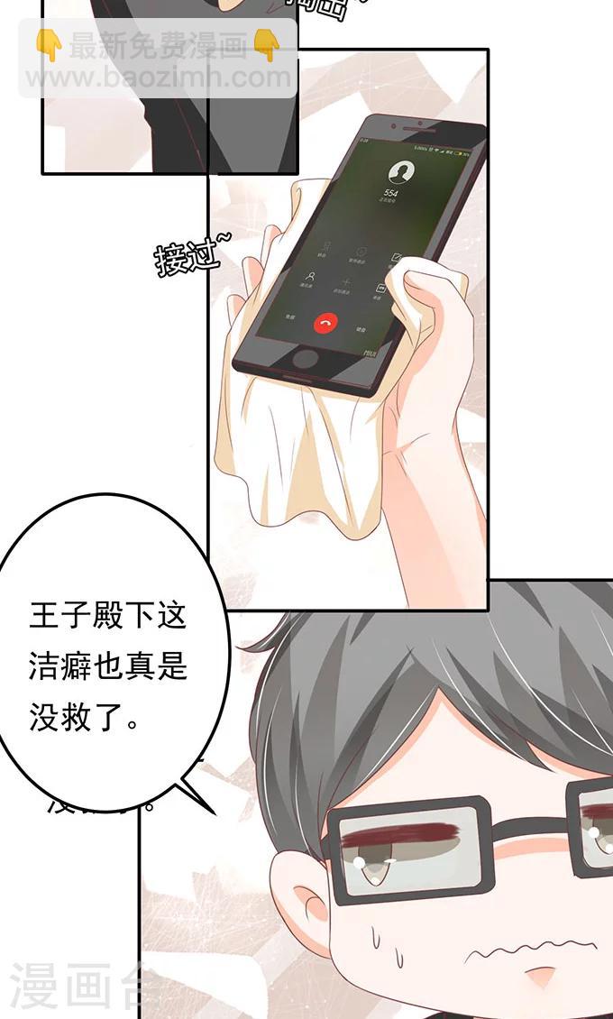 第139话-第139话