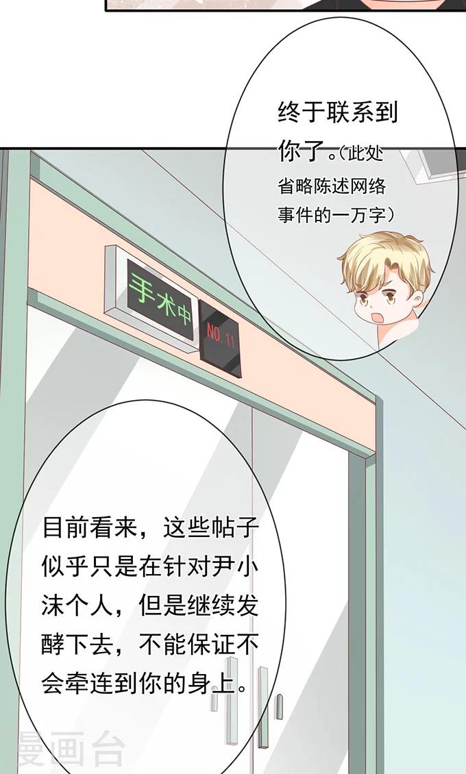 第139话-第139话