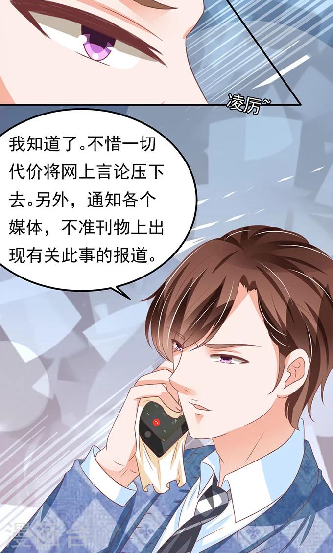 第139话-第139话