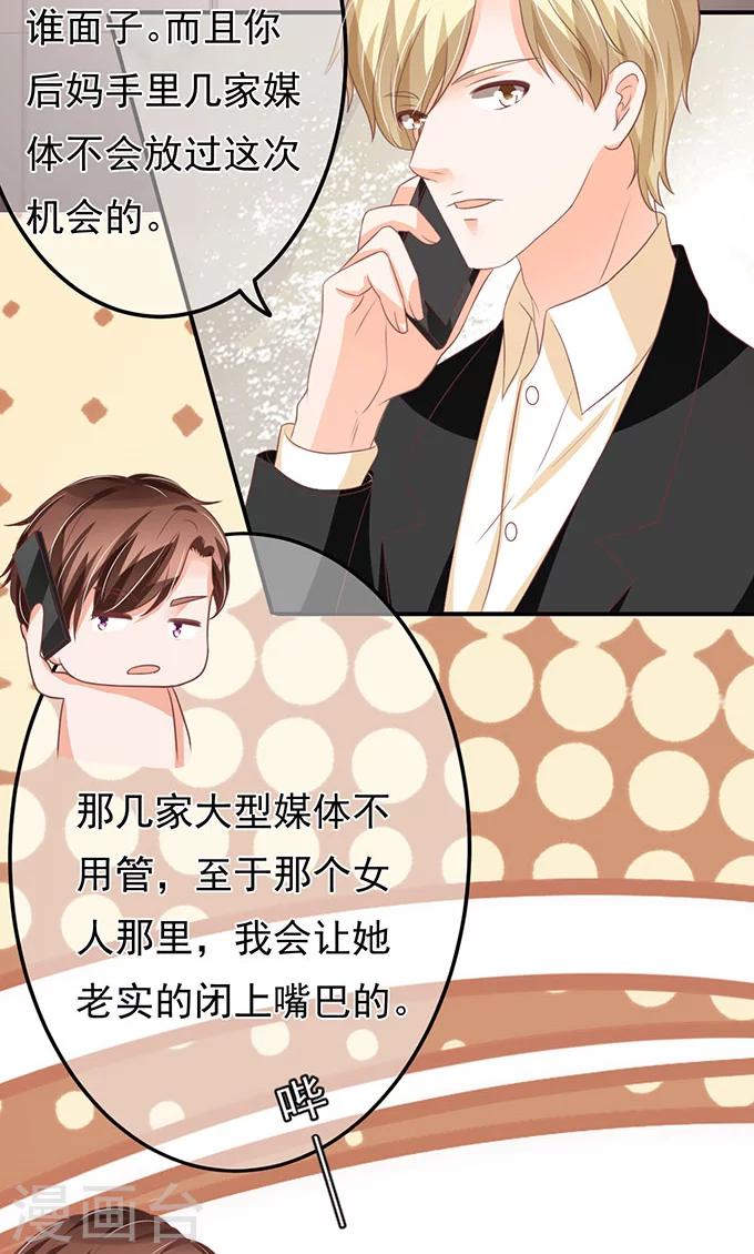 第139话-第139话