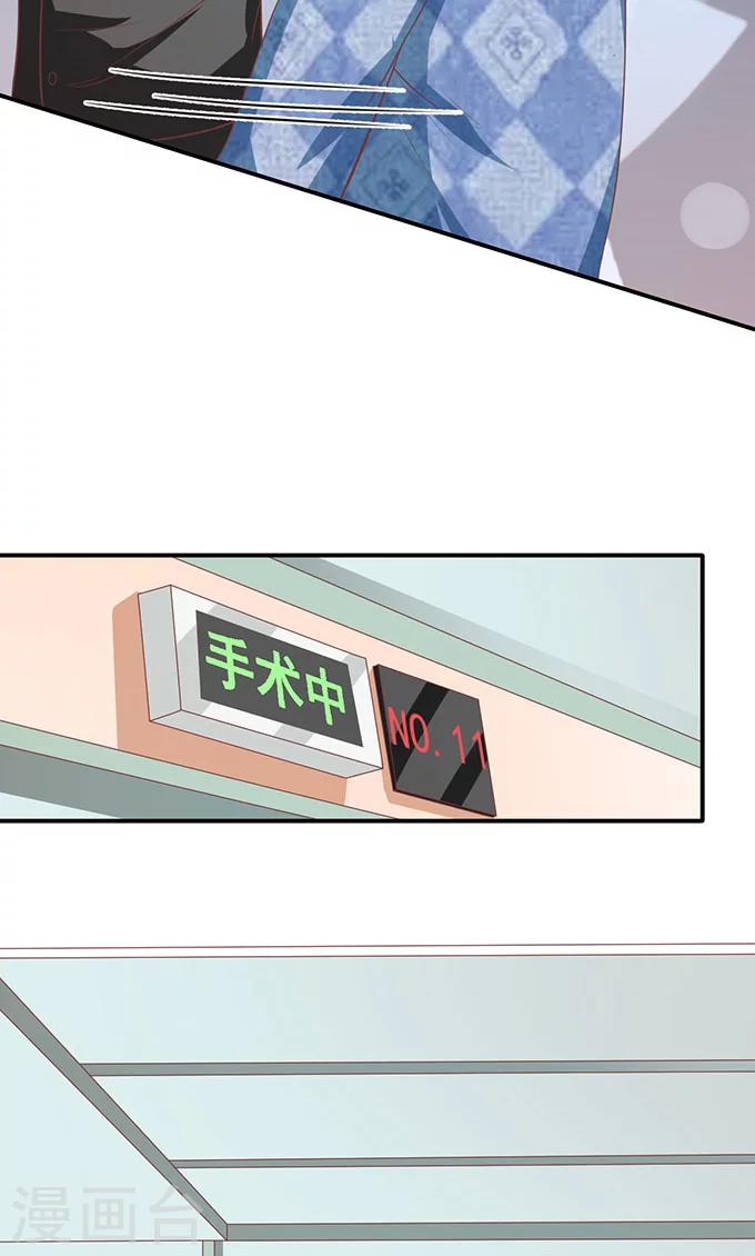 第139话-第139话