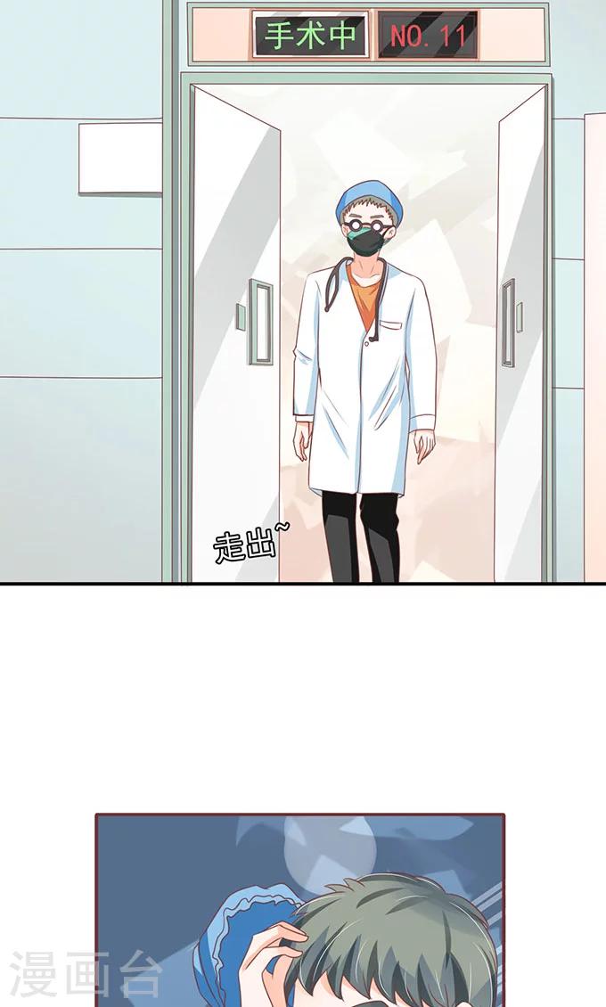 第139话-第139话