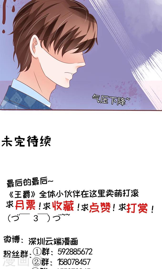 第139话-第139话