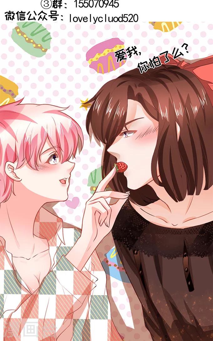 第139话-第139话