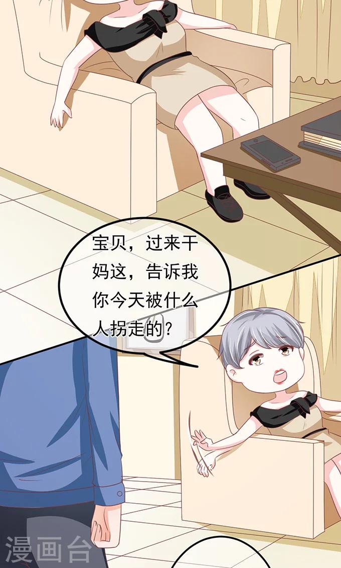 第139话-第139话