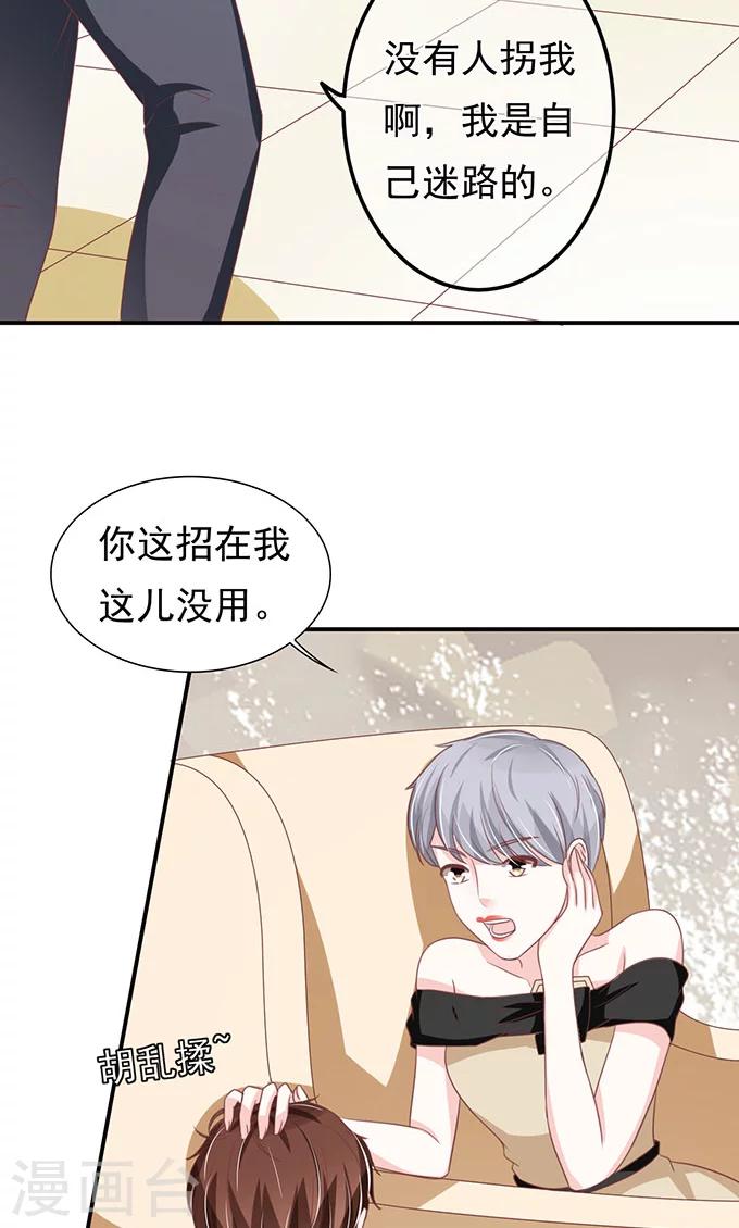 第139话-第139话