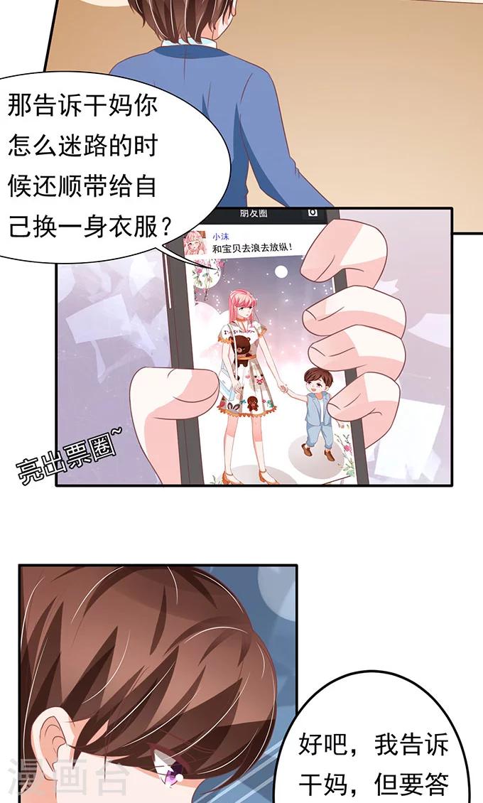 第139话-第139话