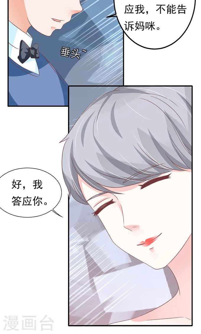 第139话-第139话