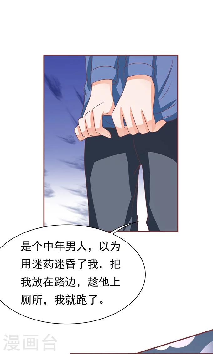 第139话-第139话