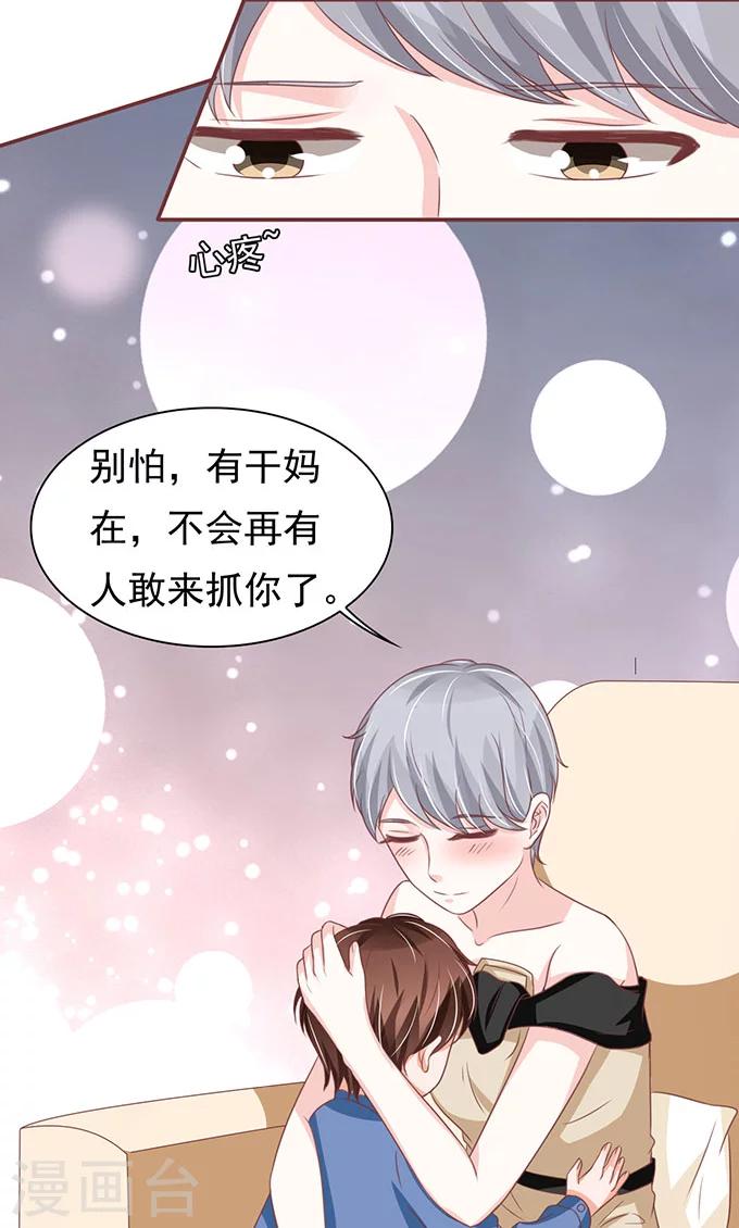 第139话-第139话