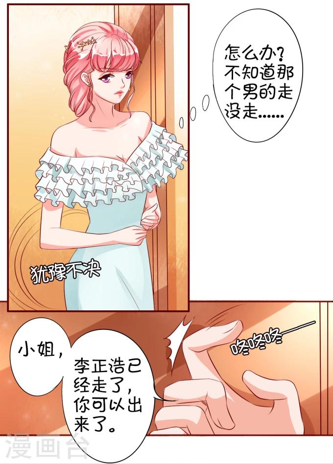 第15话-第15话